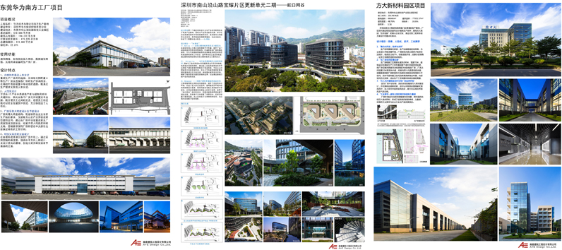 奥意建筑工程设计有限公司