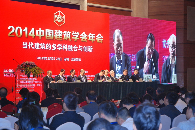 奥意建筑工程设计有限公司
