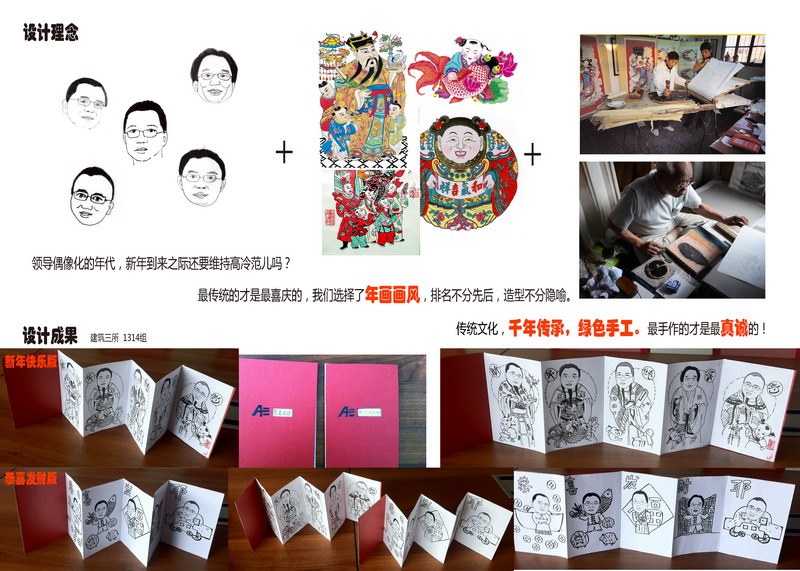 奥意建筑工程设计有限公司