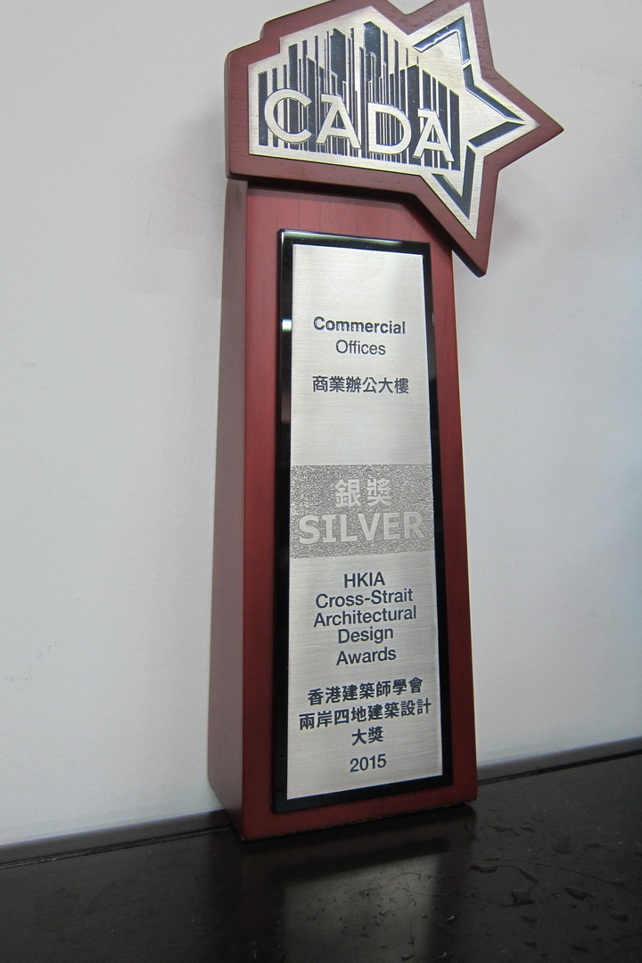 奥意建筑工程设计有限公司