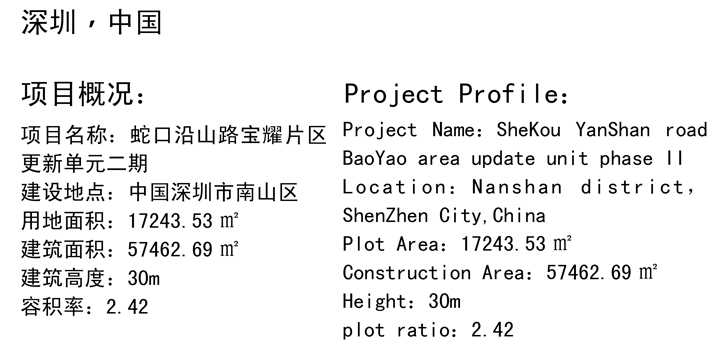 奥意建筑工程设计有限公司
