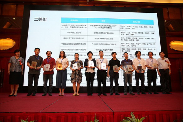 奥意建筑工程设计有限公司