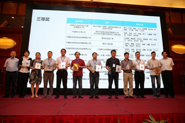 奥意建筑工程设计有限公司