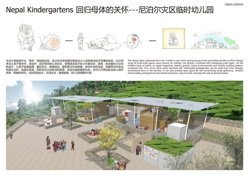 奥意建筑工程设计有限公司