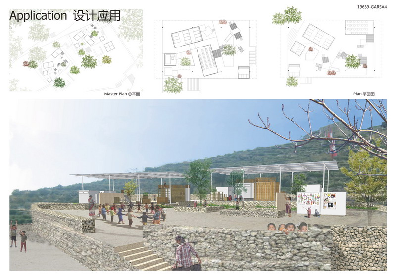 奥意建筑工程设计有限公司