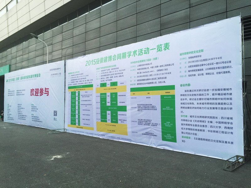 奥意建筑工程设计有限公司