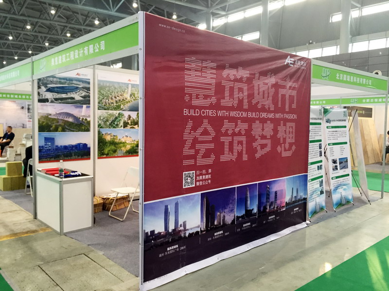 奥意建筑工程设计有限公司