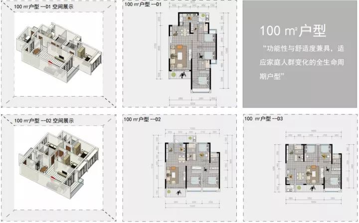 奥意建筑工程设计有限公司