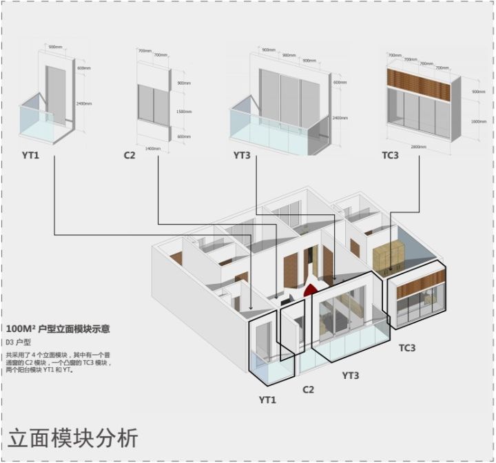 奥意建筑工程设计有限公司