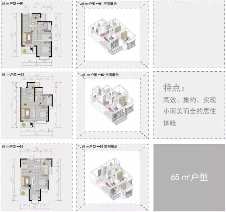 奥意建筑工程设计有限公司