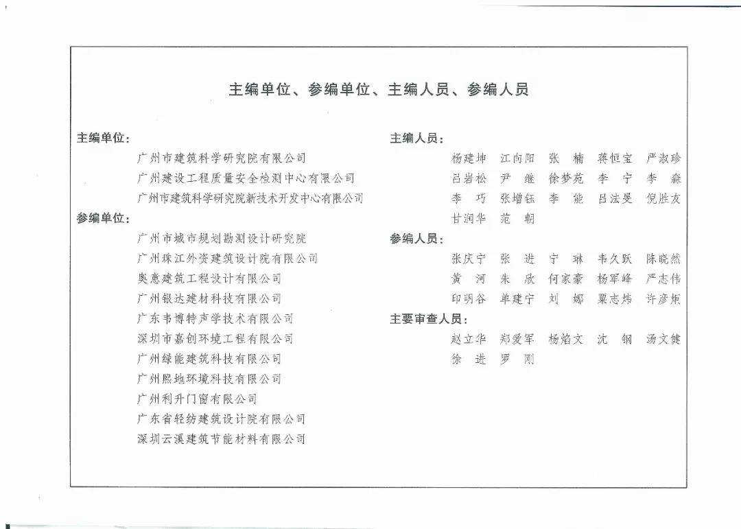 奥意建筑工程设计有限公司