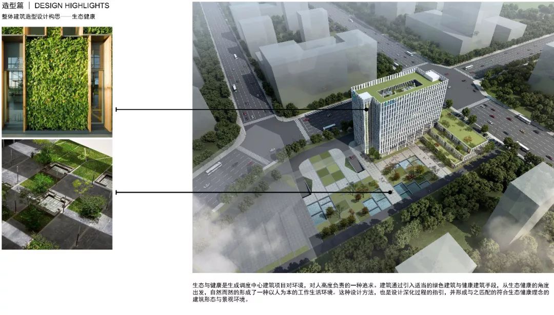 奥意建筑工程设计有限公司