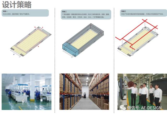 奥意建筑工程设计有限公司