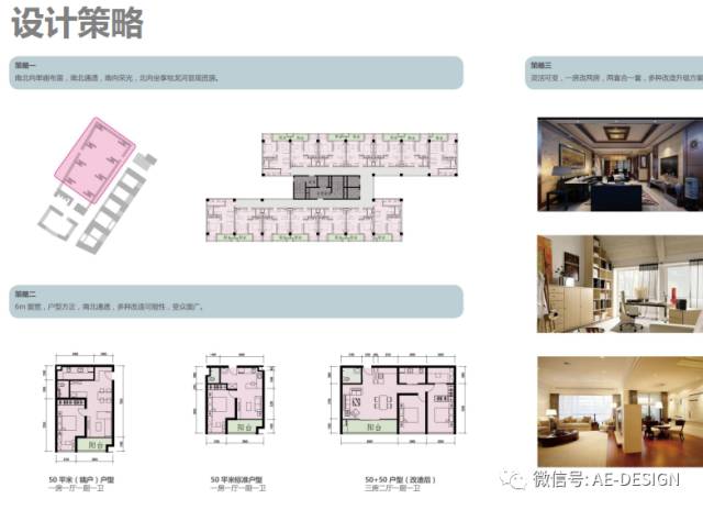 奥意建筑工程设计有限公司