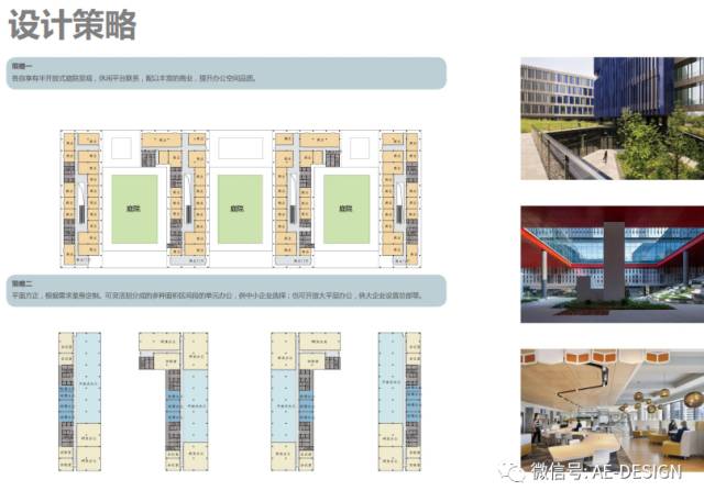 奥意建筑工程设计有限公司