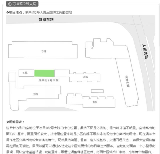 奥意建筑工程设计有限公司