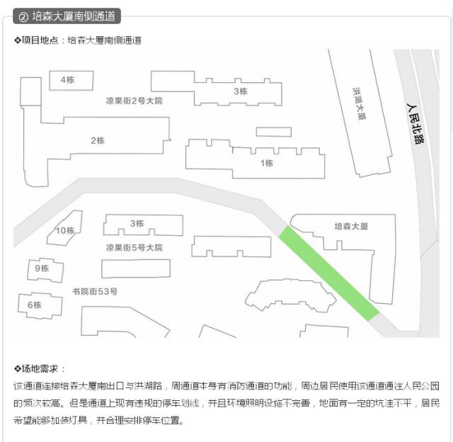 奥意建筑工程设计有限公司