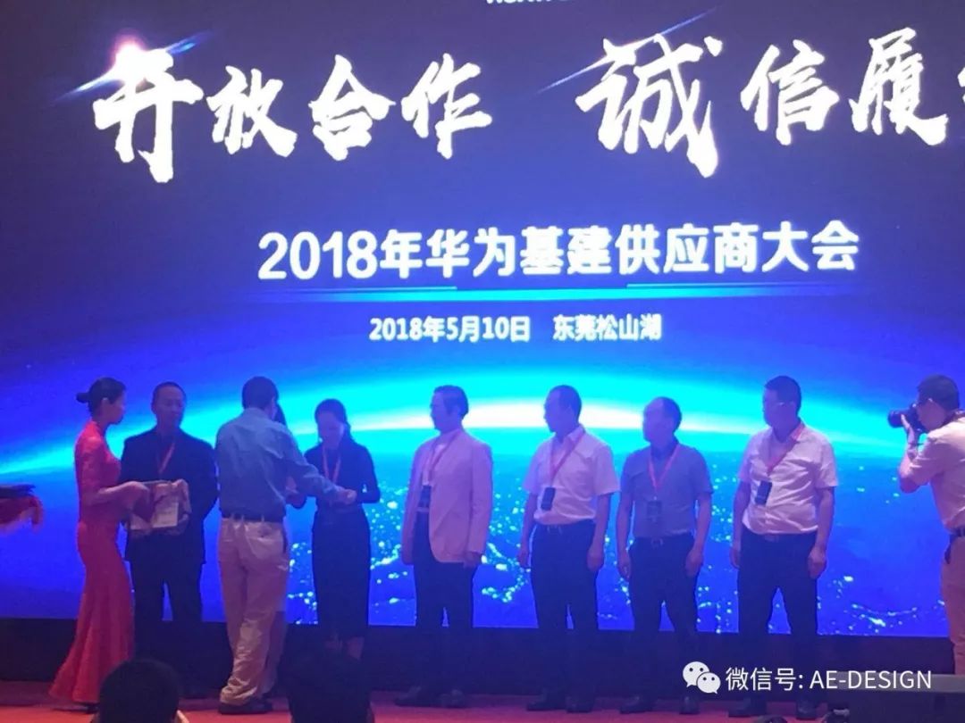 奥意建筑工程设计有限公司