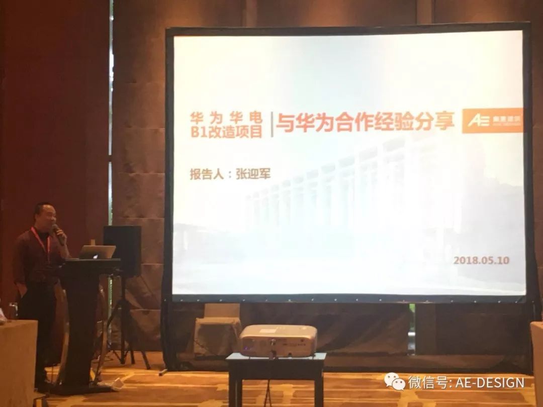 奥意建筑工程设计有限公司