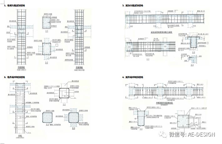 奥意建筑工程设计有限公司