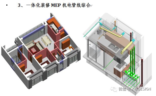 奥意建筑工程设计有限公司