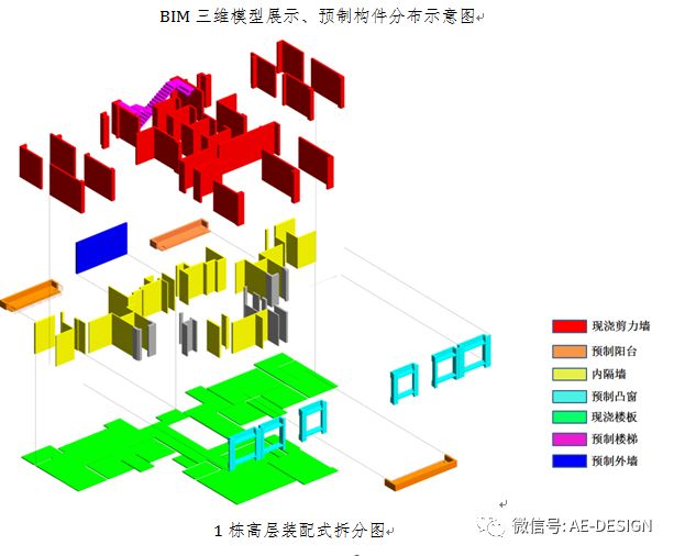 奥意建筑工程设计有限公司