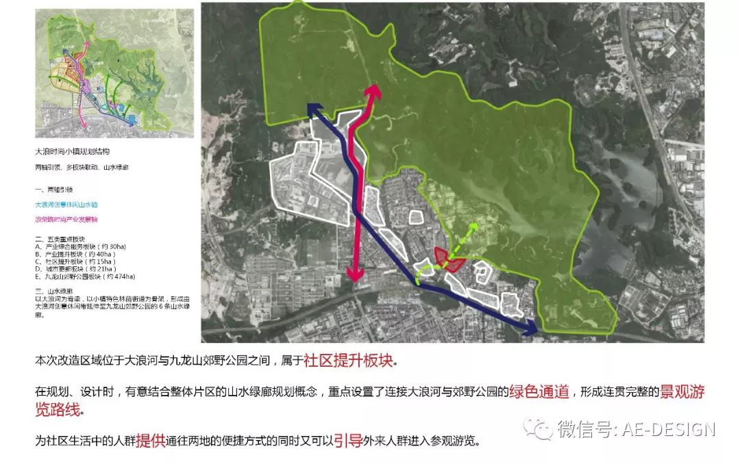 奥意建筑工程设计有限公司