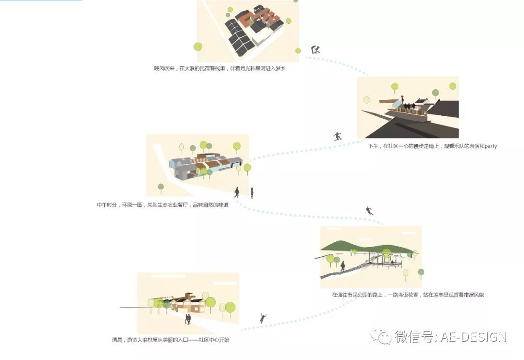 奥意建筑工程设计有限公司