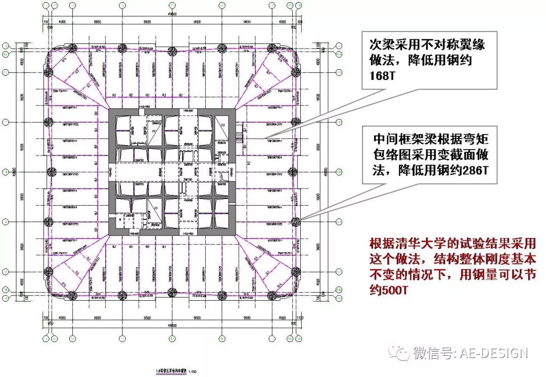 奥意建筑工程设计有限公司