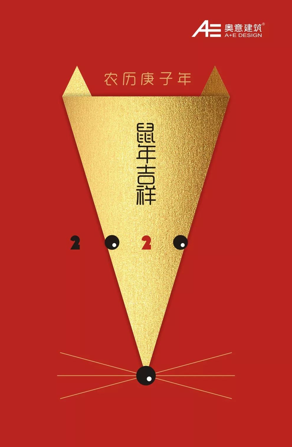 奥意建筑工程设计有限公司