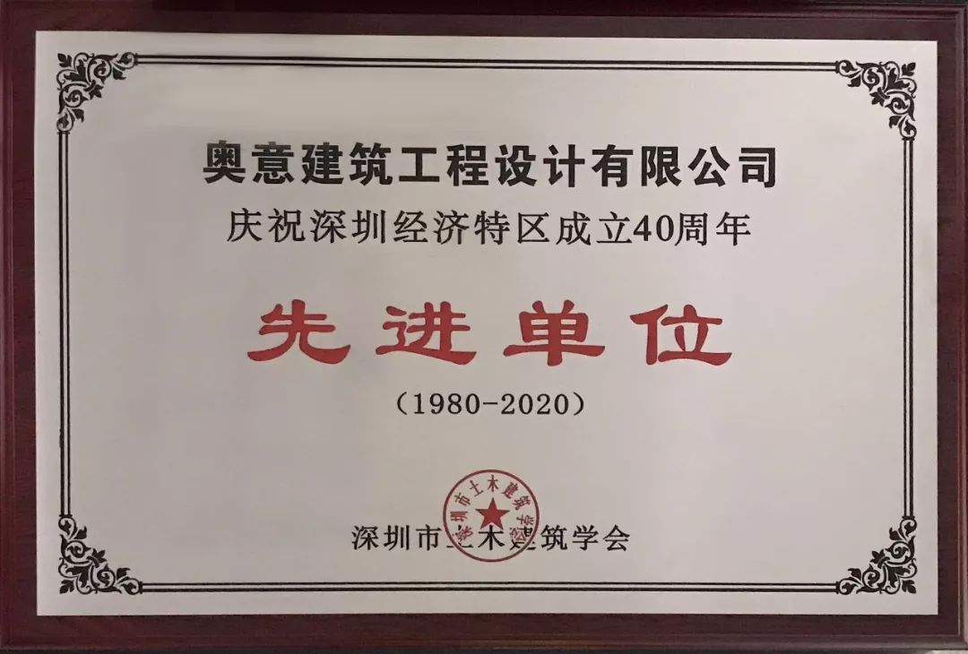 濂ユ剰寤虹瓚宸ョ▼璁捐鏈夐檺鍏徃