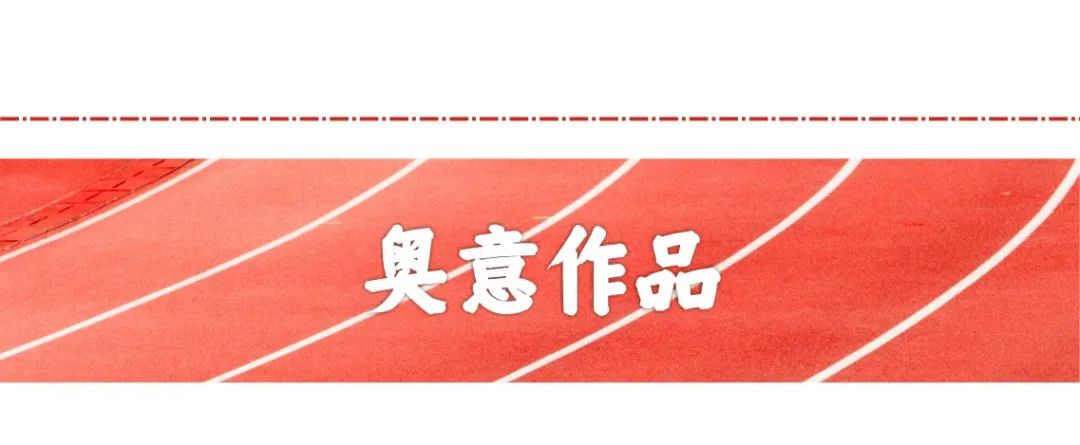 奥意建筑工程设计有限公司
