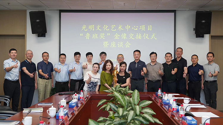 奥意建筑工程设计有限公司
