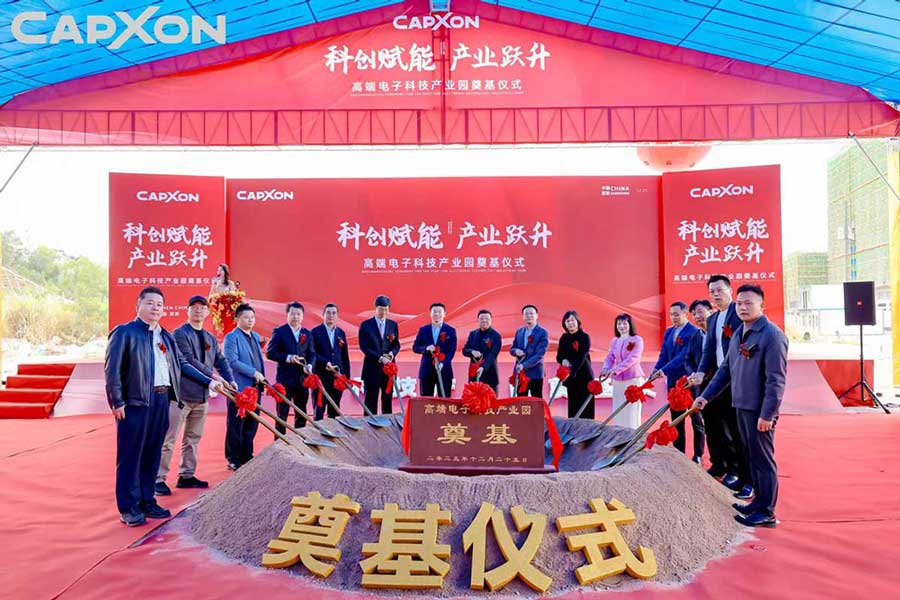 奥意建筑工程设计有限公司