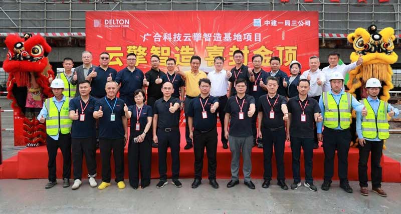 奥意建筑工程设计有限公司