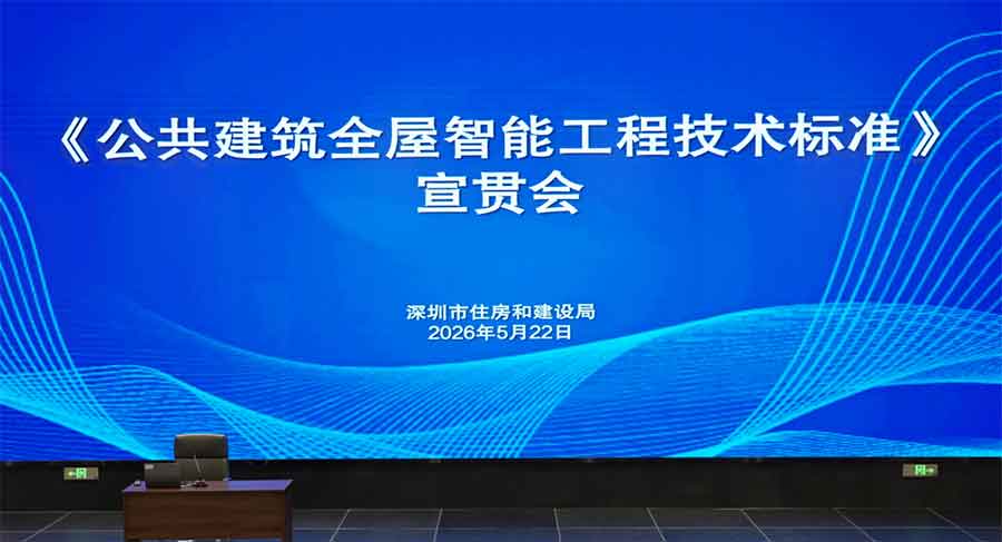 奥意建筑工程设计有限公司