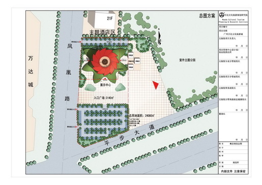 奥意建筑工程设计有限公司